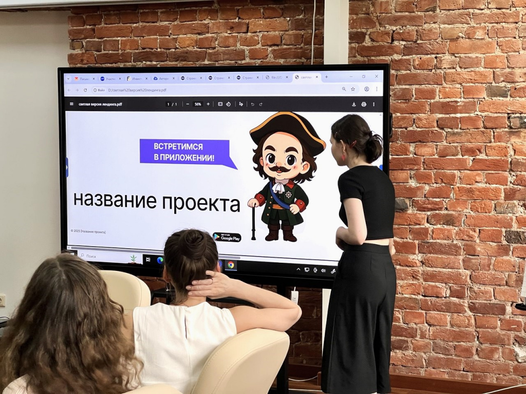 Защита практики Защита практики