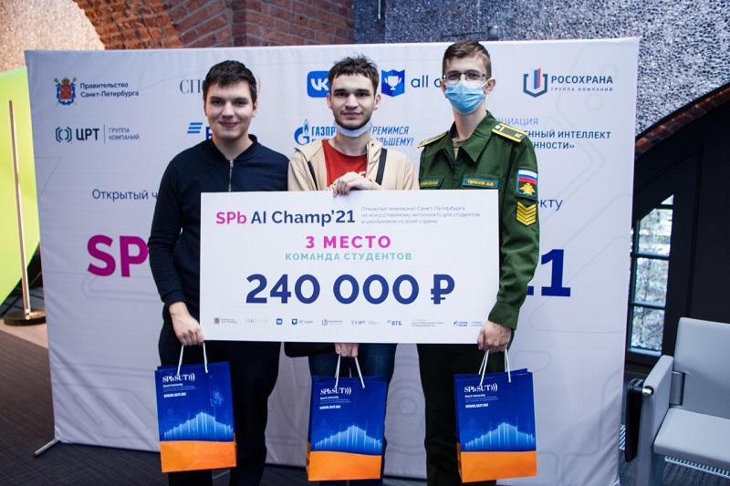 SPb AI Champ_2.jpg SPb AI Champ_2.jpg