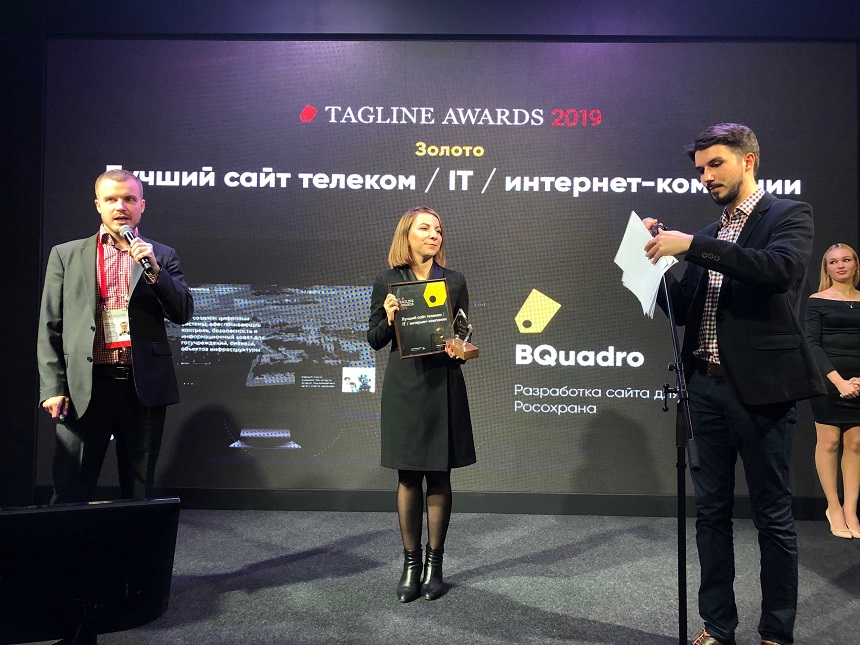 TAGLINE AWARDS 2019.jpg TAGLINE AWARDS 2019.jpg